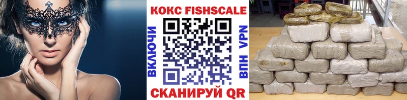 Магазин наркотиков Петухово Канабис  Cocaine  А ПВП  Мефедрон  ГАШИШ 