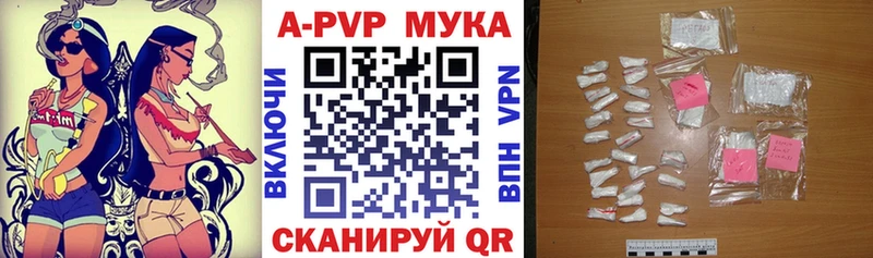 А ПВП VHQ  Петухово 