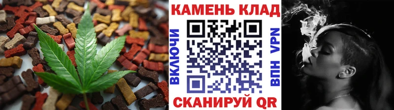 наркота  Петухово  Cannafood марихуана 