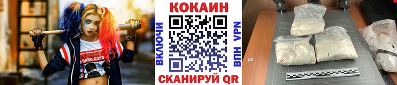 OMG как войти  Петухово  Cocaine Эквадор 