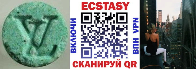 купить  цена  МЕГА вход  Ecstasy 280мг  Петухово 