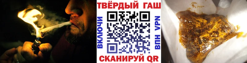 Гашиш индика сатива Петухово
