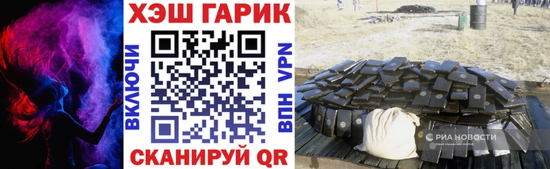 ГАШИШ Premium  Петухово 