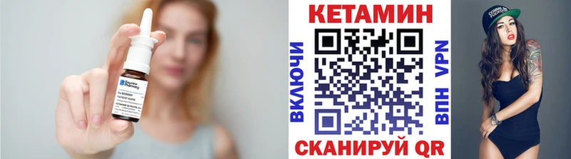 купить наркоту  Петухово  hydra ссылка  Кетамин ketamine 