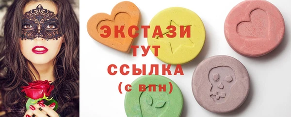 скорость Арсеньев