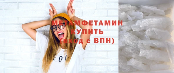 MDMA Premium VHQ Баксан