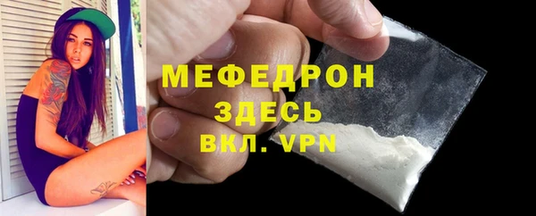 гидра Пестово