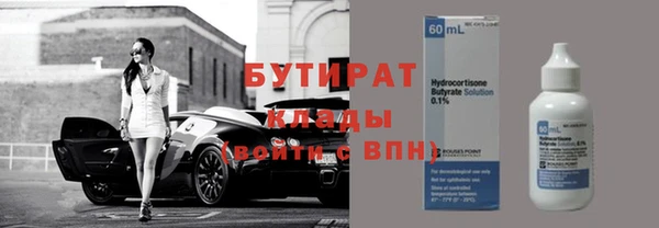 шишки Балабаново