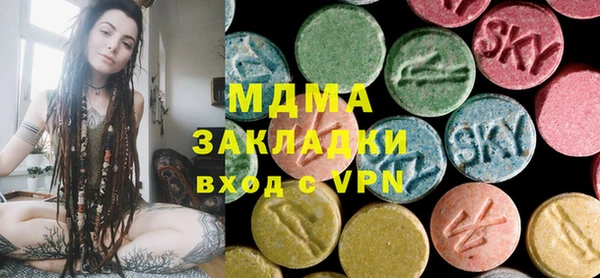 скорость Арсеньев