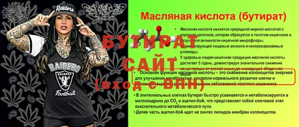 гидра Пестово
