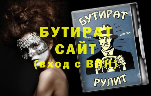 MDMA Premium VHQ Баксан
