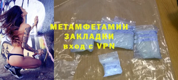 MDMA Premium VHQ Баксан
