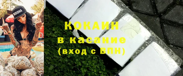 скорость Арсеньев