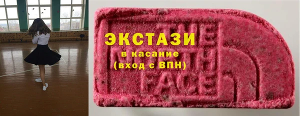 СК Армянск