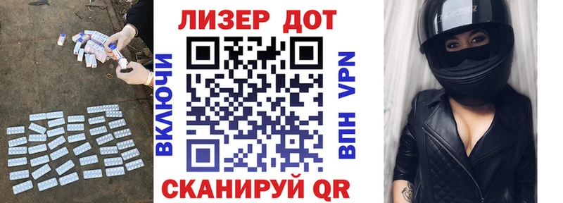 Лсд 25 экстази кислота цена блэк спрут зеркало Петухово