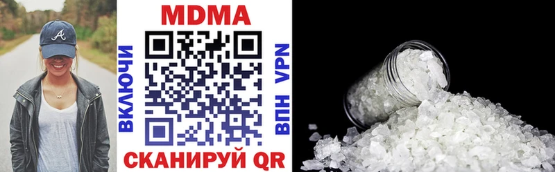 ссылка на мегу маркетплейс наркотики Петухово MDMA молли