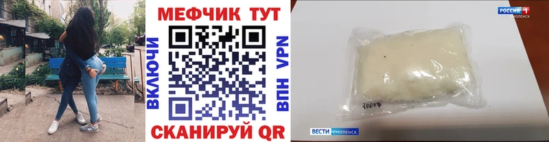 МЕФ мука  Петухово 