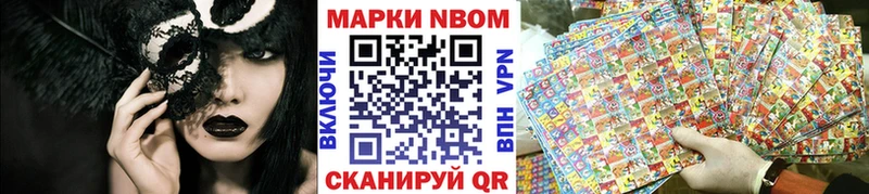 Наркотические марки 1500мкг  продажа наркотиков  Петухово 