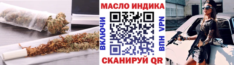 купить наркотик  Петухово  Дистиллят ТГК вейп с тгк 