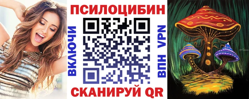 Галлюциногенные грибы Magic Shrooms  МЕГА tor  Петухово 