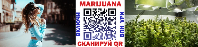МАРИХУАНА VHQ Петухово